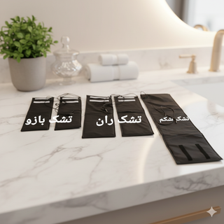 تشک حرارتی ترمودرمی لاغری،ورزشی درمانی